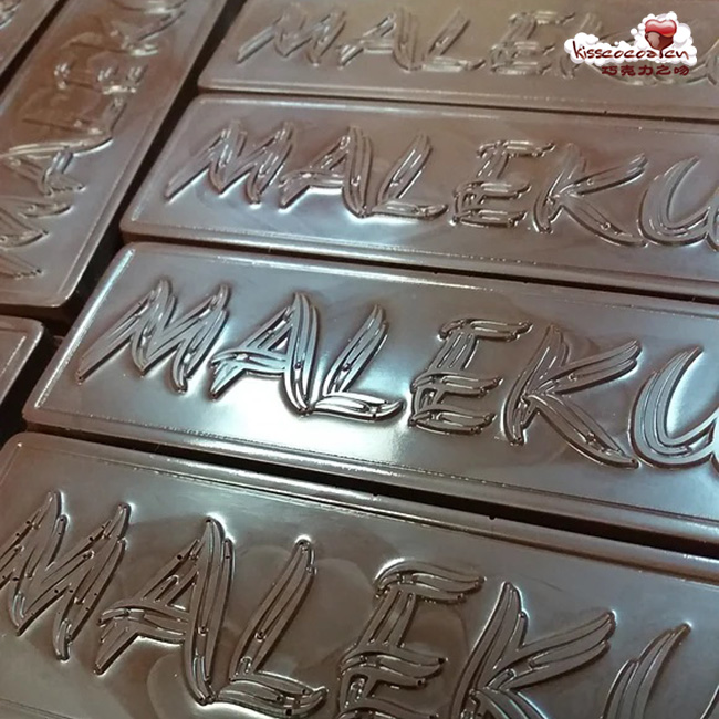 哥斯达黎加 MALEKU 马列库巧克力 哥斯达黎加 MALEKU 马列库巧克力3